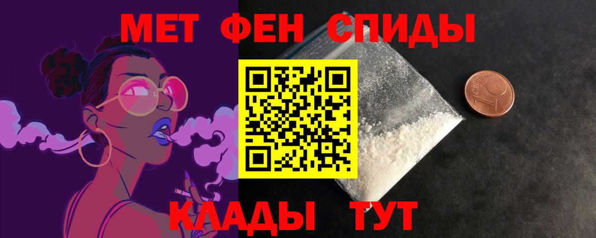 АМФЕТАМИН Premium  Вход с VPN  АМФ  Великий Устюг 
