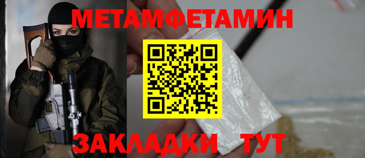Amphetamine Premium Великий Устюг