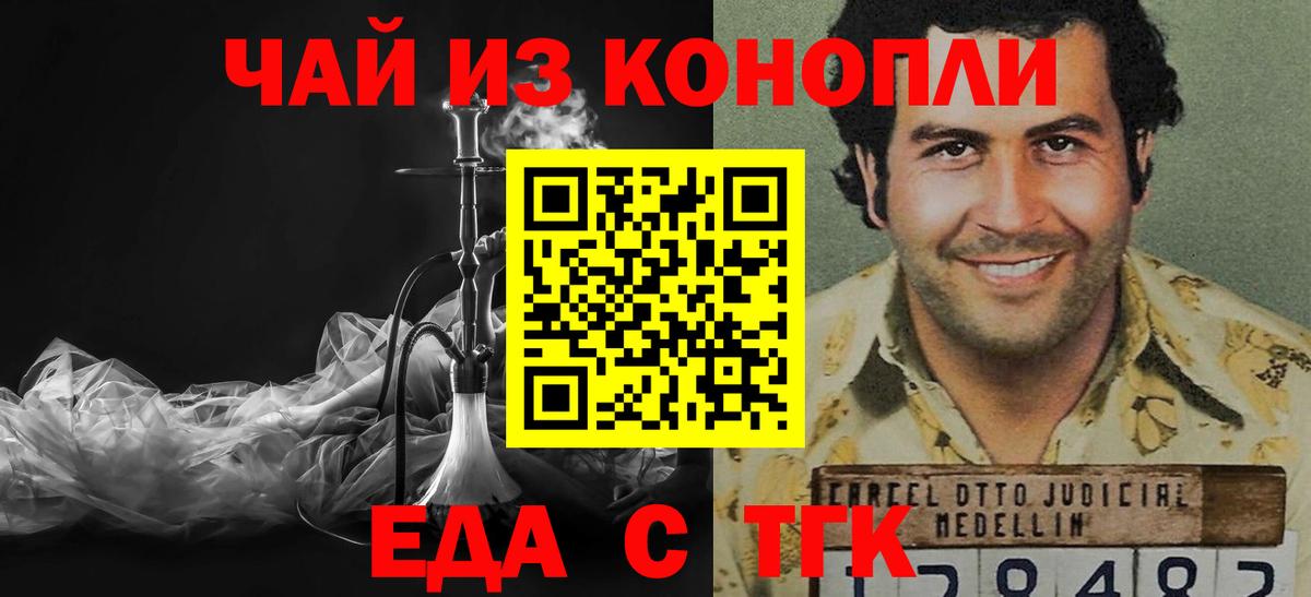 Cannafood марихуана  Вход с VPN  Великий Устюг 