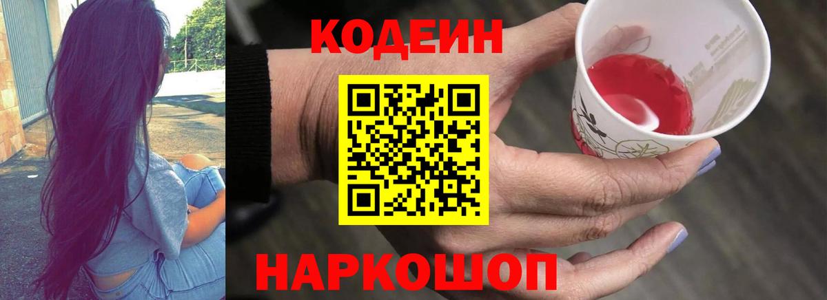  Кокаин Великий Устюг