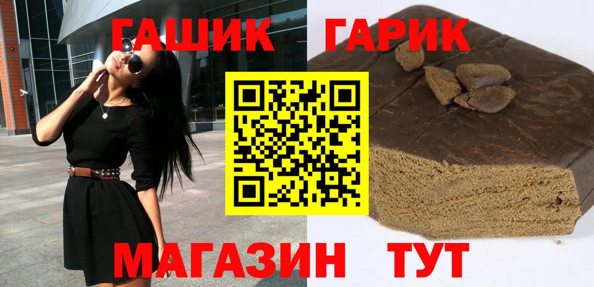Гашиш hashish  Гашиш  ГАШИШ индика сатива  Великий Устюг  Вход с VPN 