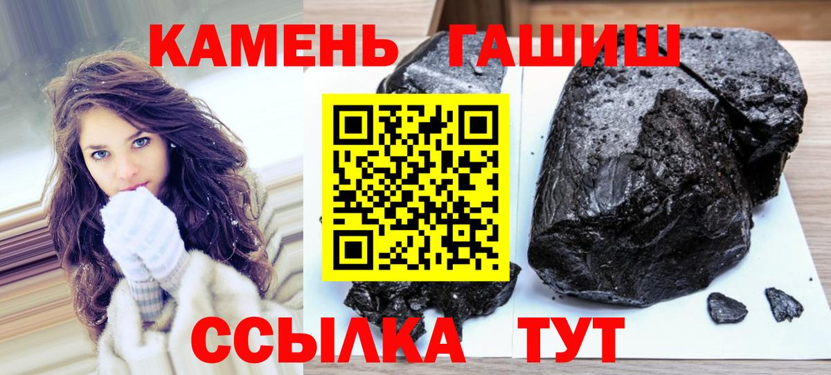 Гашиш убойный Великий Устюг