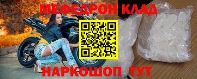 кокаин VHQ Бугуруслан