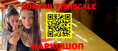 MESCALINE Будённовск