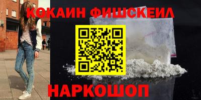 кокаин VHQ Бугуруслан
