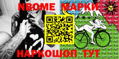 марки lsd Бузулук
