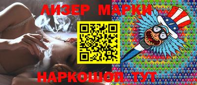 MESCALINE Будённовск