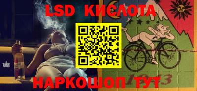 MESCALINE Будённовск