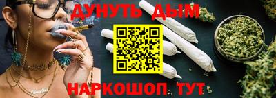 MESCALINE Будённовск