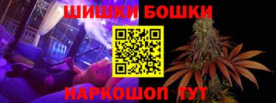 MESCALINE Будённовск