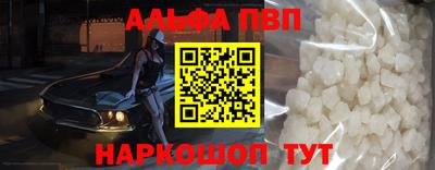 кокаин VHQ Бугуруслан