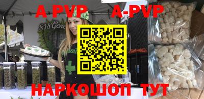 MESCALINE Будённовск