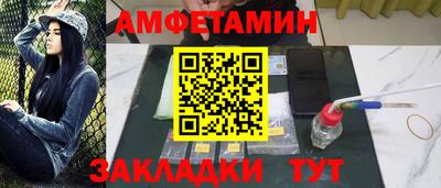 MESCALINE Будённовск