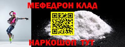 кокаин VHQ Бугуруслан
