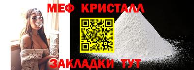 MESCALINE Будённовск