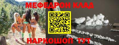 MESCALINE Будённовск