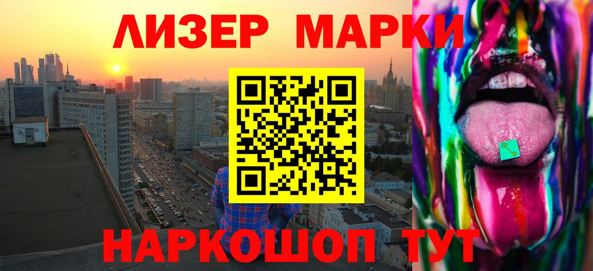 ЛСД экстази кислота Великий Устюг
