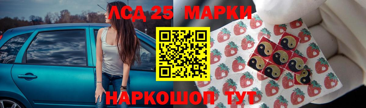 Лсд 25 экстази кислота  Вход с VPN  Великий Устюг 
