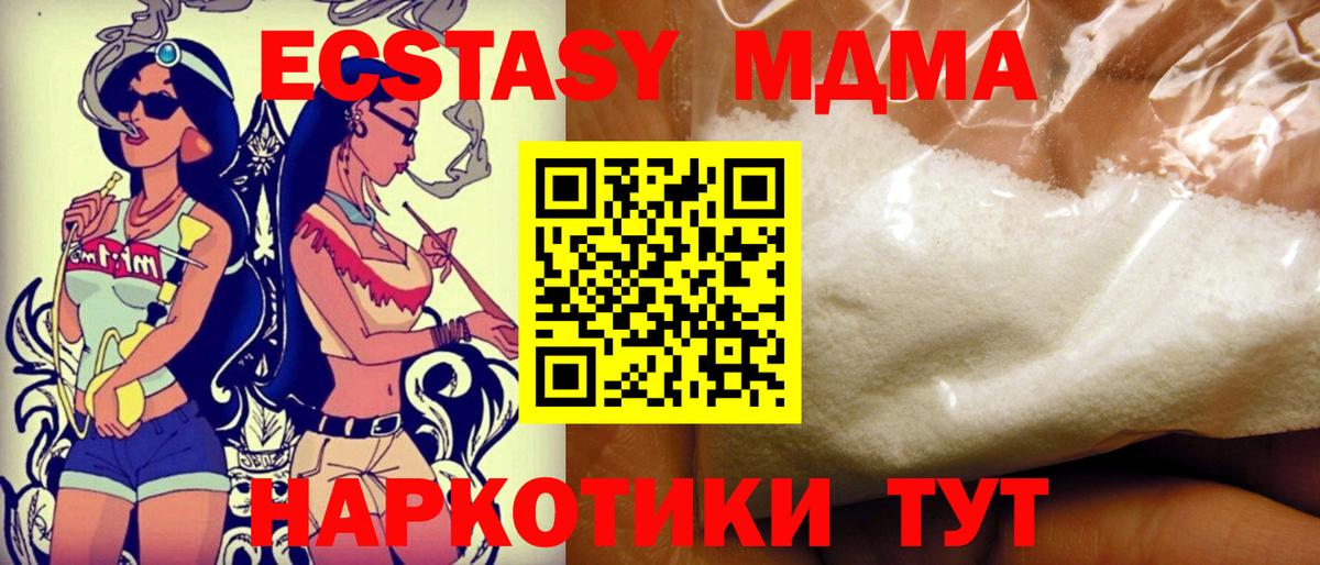 Меф кристаллы  Бошки Шишки  Экстази  Великий Устюг  ГАШ  Гашиш  ТГК  Кокаин  Вход с VPN 