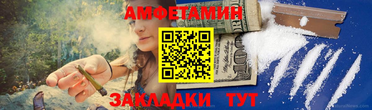 Великий Устюг  МЕТАМФЕТАМИН витя  Вход с VPN 