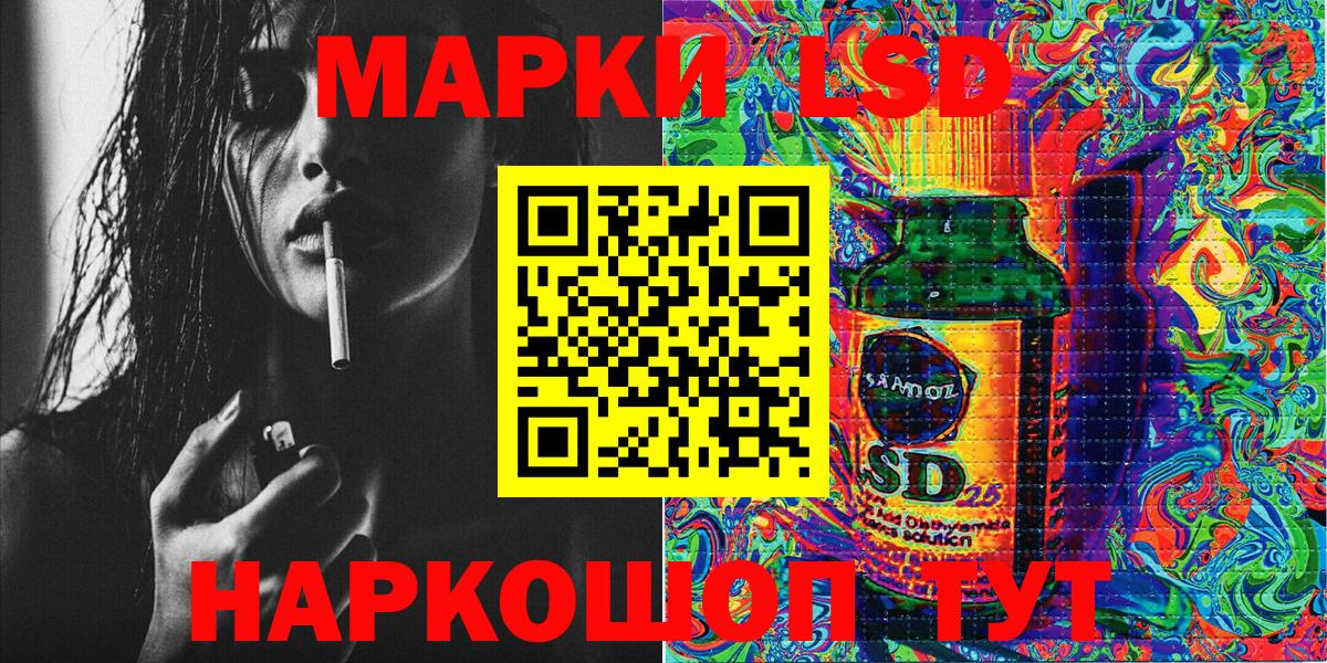 Наркотические марки  Марки NBOMe 1,5мг  Вход с VPN  Великий Устюг 
