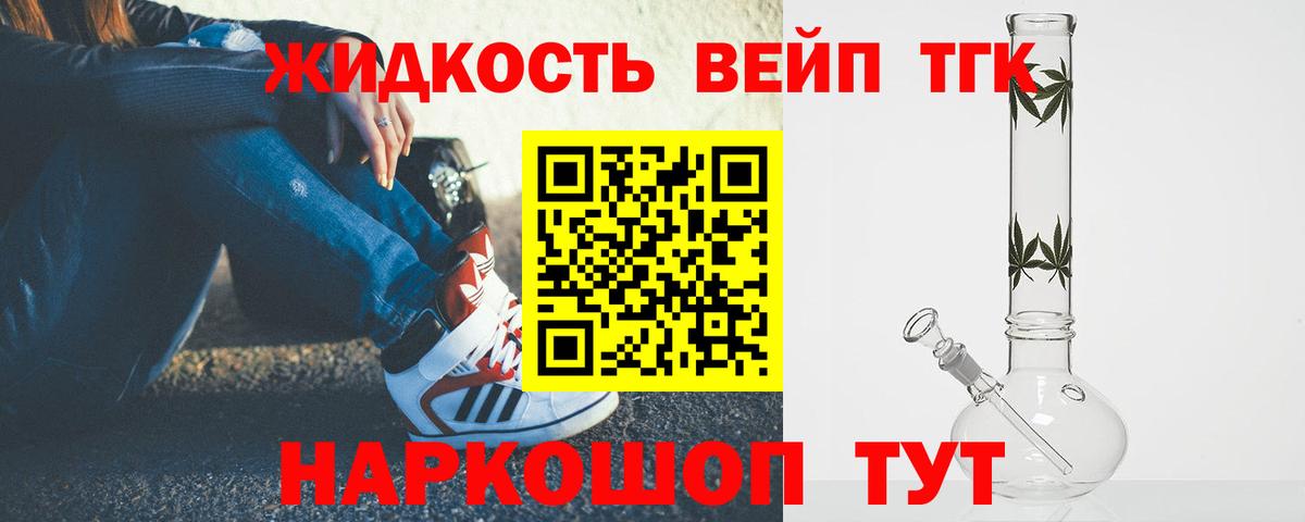 Дистиллят ТГК Wax Великий Устюг