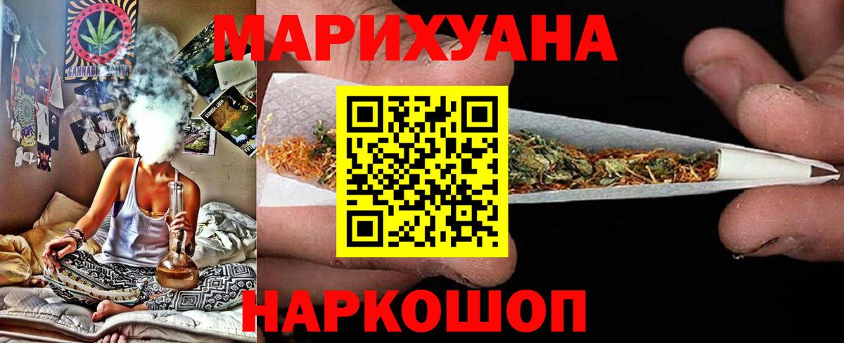 Бошки Шишки OG Kush  Каннабис план  Вход с VPN  Великий Устюг  Каннабис MAZAR 
