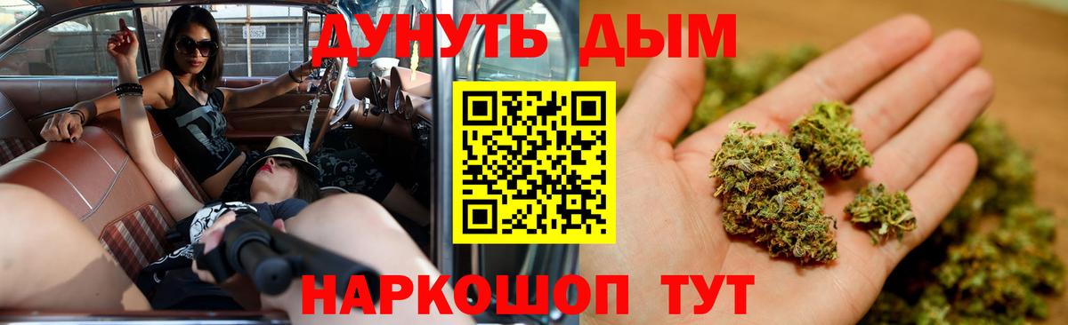 Каннабис MAZAR Великий Устюг